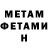 Метадон methadone Arsen Ismukhambetov