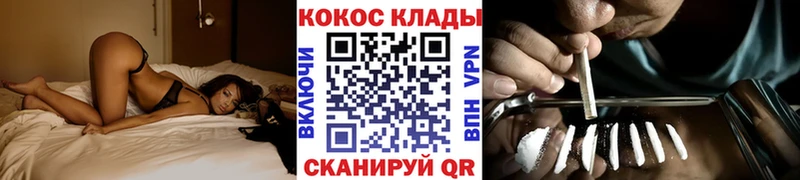 COCAIN Fish Scale  Купить где  Добрянка 