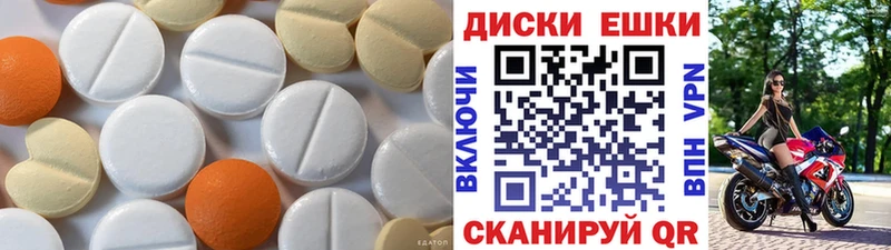 Ecstasy Дубай  Купить  Добрянка 