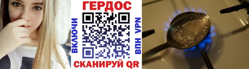 Купить где  Добрянка  ГЕРОИН гречка 