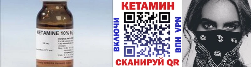 КЕТАМИН VHQ Добрянка