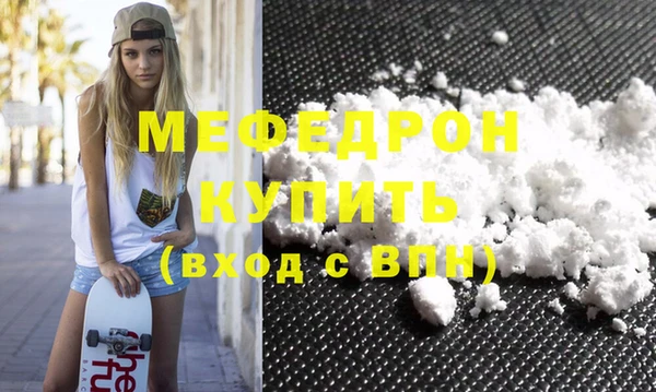 марихуана Балахна