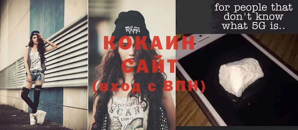 прущая мука Балабаново