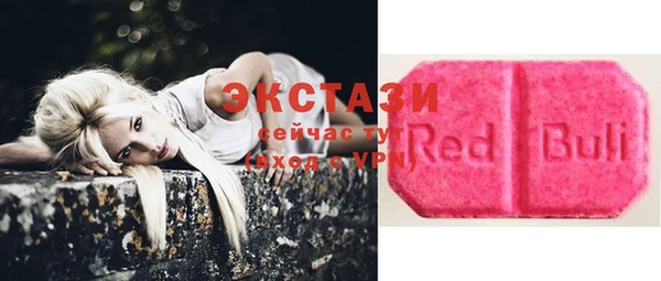 MDMA Белокуриха