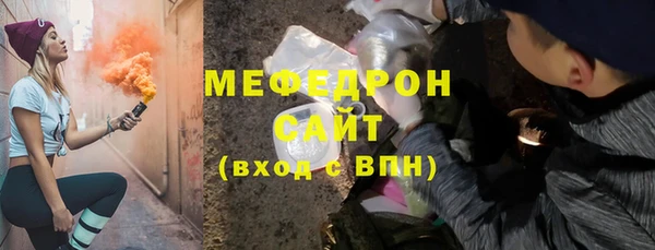 прущая мука Балабаново