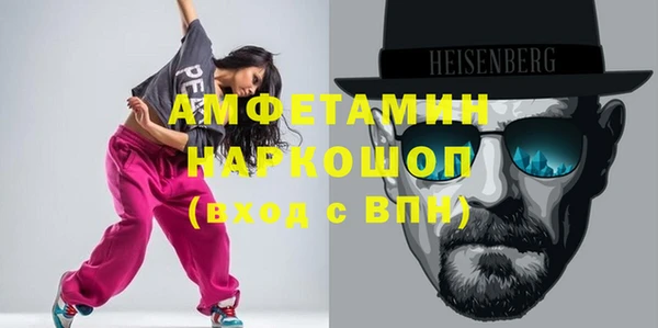 марихуана Балахна