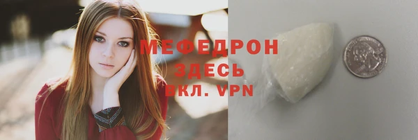 кокаин Белоозёрский