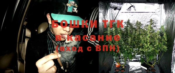марихуана Балахна