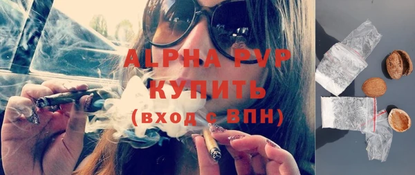 марихуана Балахна