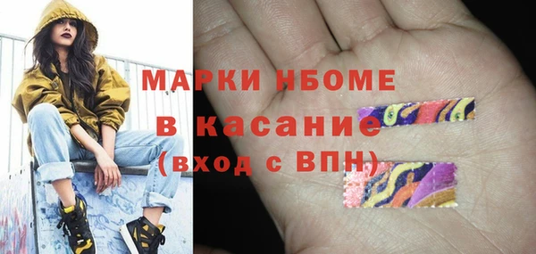 марихуана Балахна