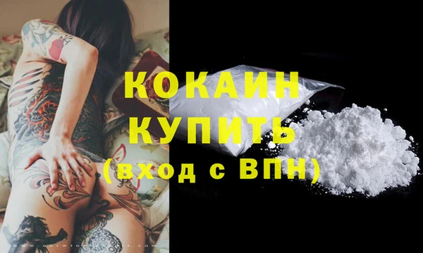кокаин VHQ Баксан