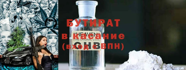 марихуана Балахна