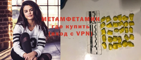 марихуана Балахна
