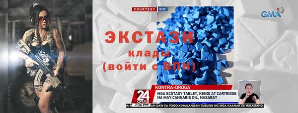 марихуана Балахна