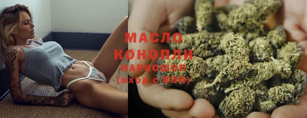 марихуана Балахна
