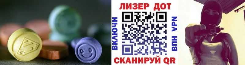 Купить закладки  Добрянка  Лсд 25 экстази ecstasy 