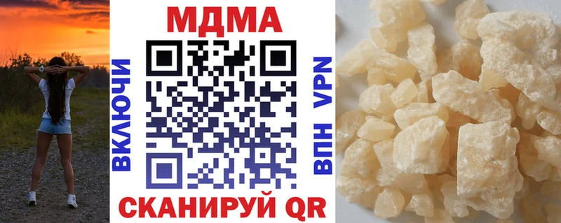 MDMA молли  Купить  Добрянка 