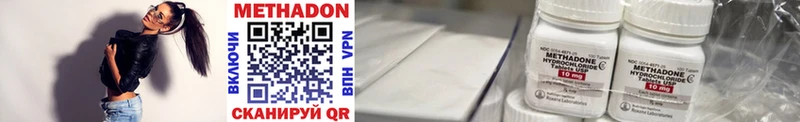 МЕТАДОН белоснежный  Купить закладки  Добрянка 