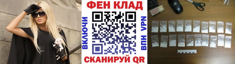 Купить Добрянка Первитин витя
