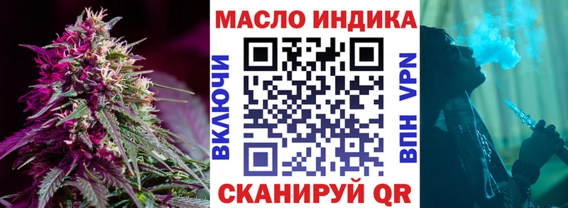 Купить  Добрянка  Дистиллят ТГК THC oil 