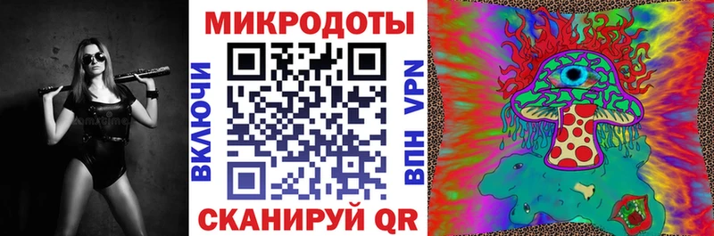 Псилоцибиновые грибы ЛСД Добрянка