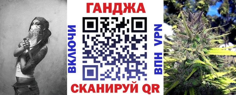 Марихуана планчик  Купить где  Добрянка 
